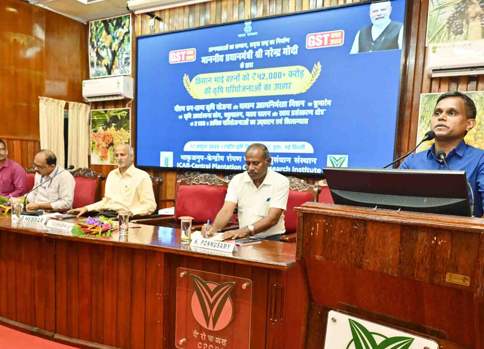 Photo for PM Dhan Dhaanya Krishi Yojana