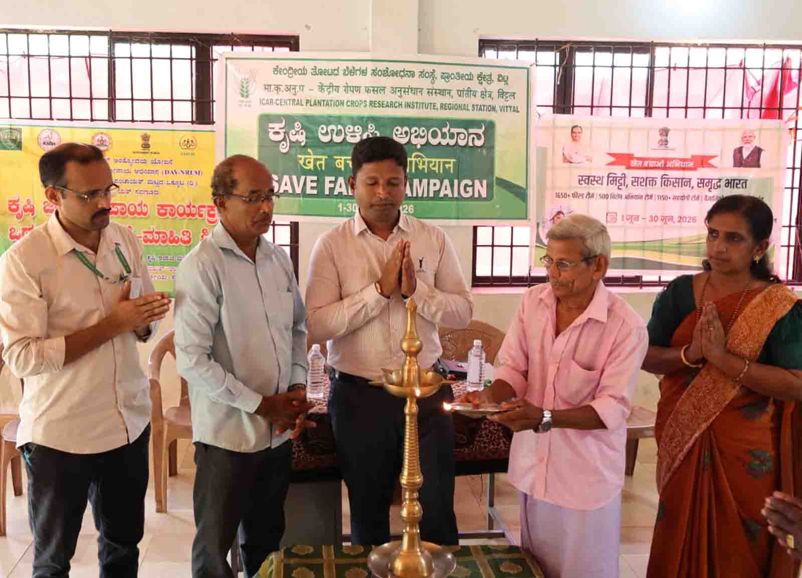 Photo for Khet Bachao Abhiyan 