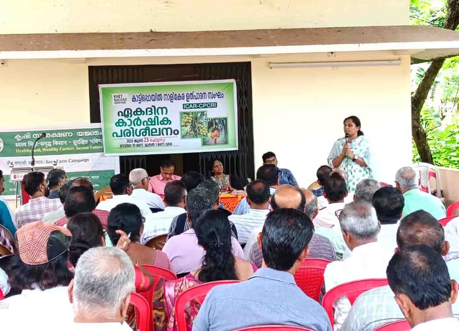 Photo for Khet Bachao Abhiyan
