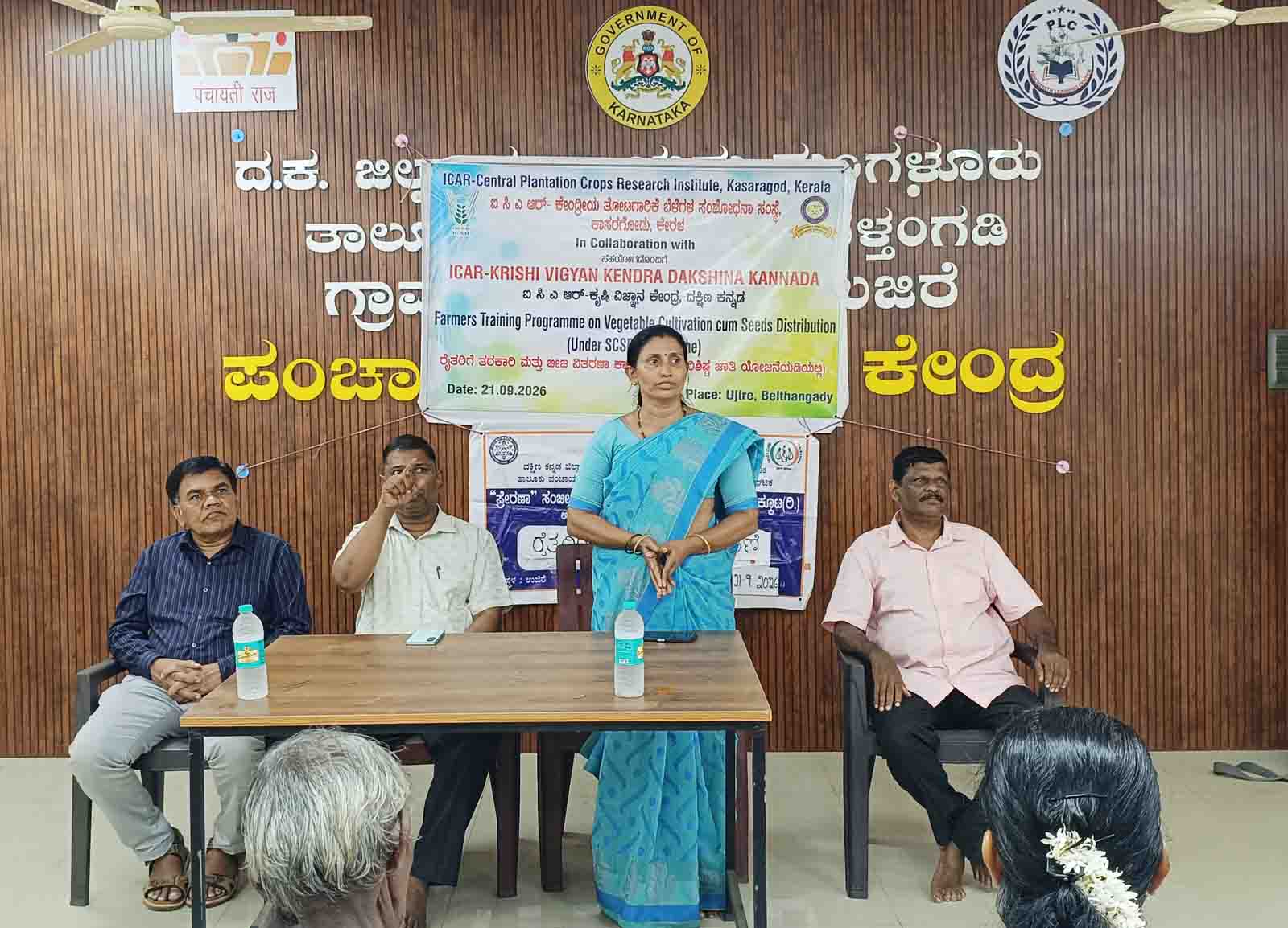 Photo for ICAR-CPCRI trains Scheduled Caste farmers in Ujire on vegetable cultivation to enhance productivity of coconut-based integrated farming